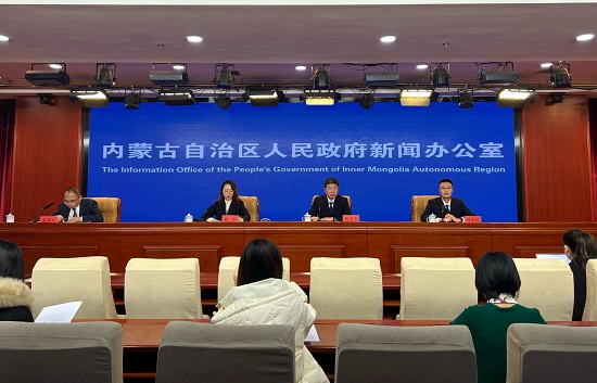 内蒙古自治区召开《内蒙古自治区行政执法证件管理办法》《内蒙古自治区行政规范性文件管理办法》ld体育中国官方网站例行吹风会